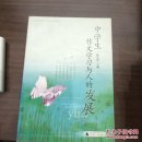 中学生作文学习与人的发展