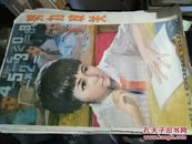 70年代宣传画---努力政关【王赫画】教育图片