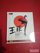 王菲 因为爱情 新歌+精选，3张CD