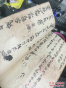 【稀见道家手写本】 一厚册 【带符】 奇怪符咒多多 有各种口诀,纸质古老 并伴随红笔圈画 全书极具研