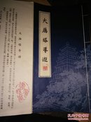 大雁塔导游