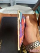 狱中斗争      品相如图自定