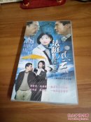 法庭风云 二十集韩国电视连续剧（二十碟装）VCD