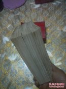 水浒全传 上中下（全三册）