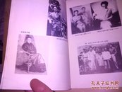 闻一多传<79年1版>