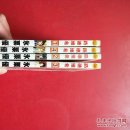 路德维希1-4