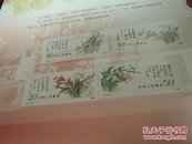 东方证券2009第二届职工艺术节  邮票珍藏册 原函套  品好如图自定