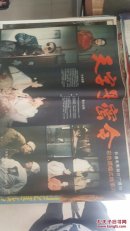 天字号密令