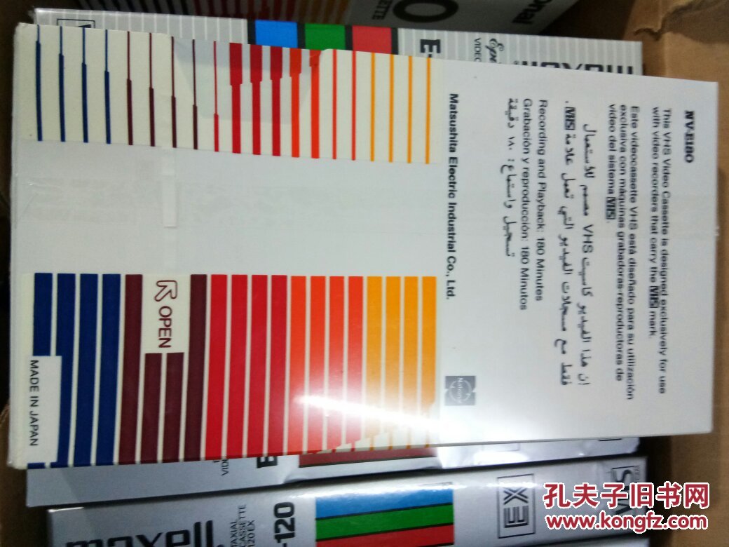 录像带十盘（九盘未开封有一盘拆开了）