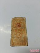 浙江省临时流动粮票 【十两制 1960年 壹市两】