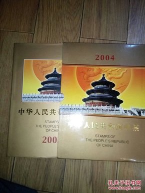 2004年年册