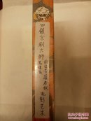 京剧大师（马连良、周信芳、张君秋）电影艺术录像带