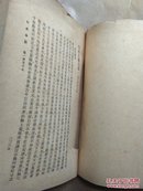 国学基本丛书《行水金鉴》八