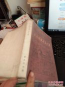 古汉语常用字字典