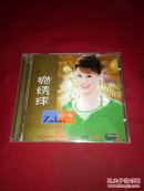CD--祖海--抛绣球