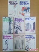 中国文学（英文月刊）1979年7，12期  1980年2，4.，8，10，11期   1981年9期（8本合售馆藏书）