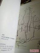 吴冠中近作集2003    中英文对照     +122