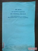 加权余量法和变分原理及其在流体力学、传热和传质问题上的应用(英文)