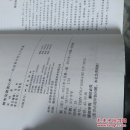 熊市交易读心术：战胜熊市的七大武器