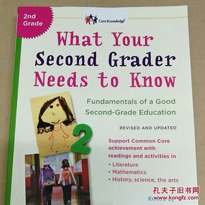 你的二年级学生需要知道什么 What Your Second Grader Needs to Know