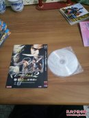 拳霸2  又名：盗佛线2  DVD