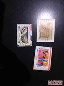 阿拉伯联合酋长国邮票信销旧票3枚
