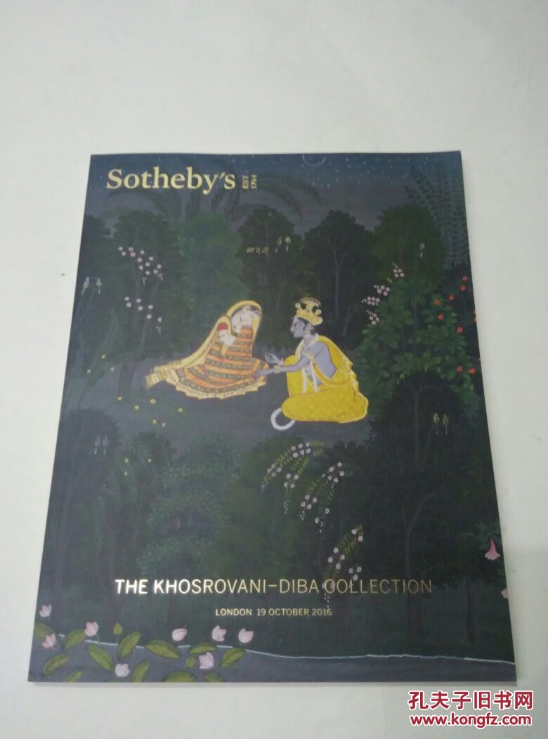 Sotheby`s  LONDON 2016THE KHOSROVANI-DIBA COLLECTION