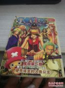 硬壳塔里的人鱼公主