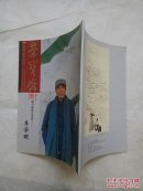 荣宝斋2015 （四十七）：期刊推荐艺术家--李学明