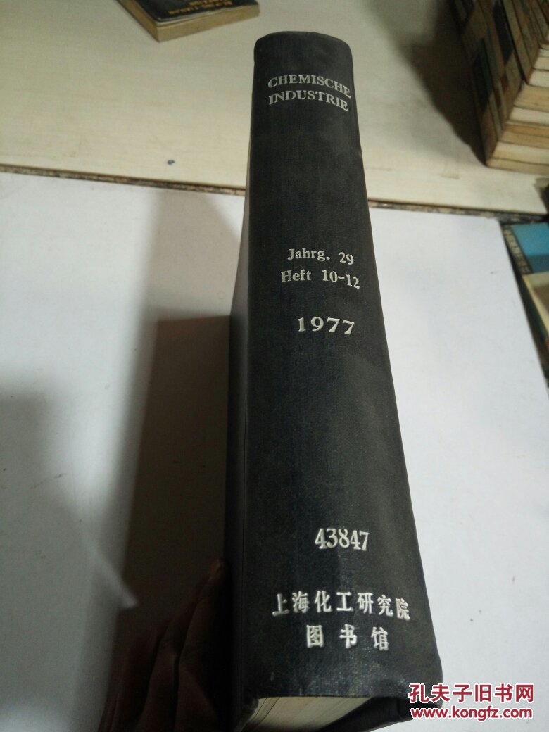 CHEMISCHE INDUSTRIE（化学工业协会）jahrg.29.Heft 10-12.1977（英文）