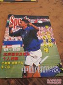 中国体育科技 1995年11月 罗.巴乔投奔AC米兰内情