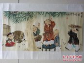 江苏国画院一级美术师 徐乐乐精品国画《扑桑图》