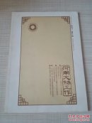 河南文物工作2011年第3期
