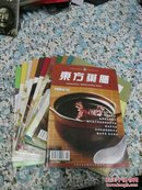 东方药膳（2009年全年第1-12期）（中国首家药膳养生保健期刊）