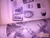 捷克斯洛伐克〈55年1版有多幅图片>