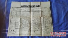 稀见民国1946年《最新西京市城关图》，古都西安的老地图