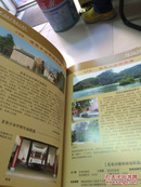 中国浏阳宗教文化博览2009年珍藏本（签赠本）