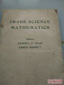 I M AGE. SCLENCE. MATHEMA. TICS:图像科学中的数学（内部交流英文书）