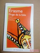 Erasme / Eloge de la folie  伊拉斯谟《愚人颂》 法文原版