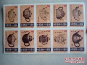 火花（与中国茶相关题材）185