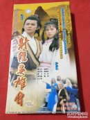 射雕英雄传（DVD 三四碟装）（黄日华 翁美玲 苗侨伟 谢晋 主