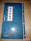 敦煌藏经洞发现一百周年纪念币（有收藏证书）【A1-1】