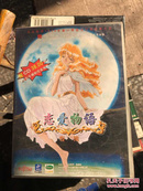 恋爱物语专集2CD 大众软件1999年第一季度合订本配套光盘