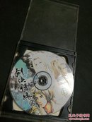 剑侠情缘2二，2CD
