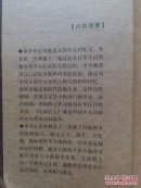 吃饭长大:个人生活档案     SL—LL10