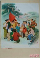 中国共产党中央委员会主办-----《红旗》----1961年-----虒人荣誉珍藏