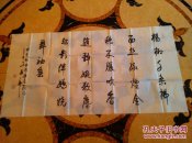 陕西著名书法家薛小虎  精品书法