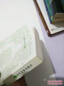 商业管理学