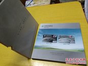 2010年中国邮票年册（中国农业银行，带函套，附“2010年中国邮票电子年集”光碟）