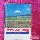 初级口语
1985年4月~ 1988年3月